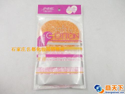 伊香爱122洗面扑