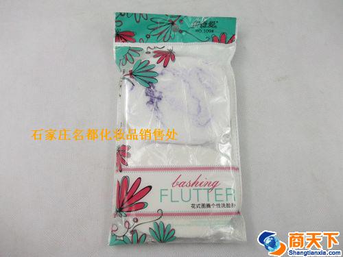 伊香爱109洗面扑