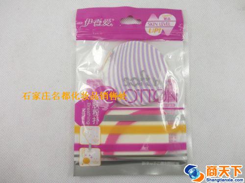 伊香爱26#粉扑
