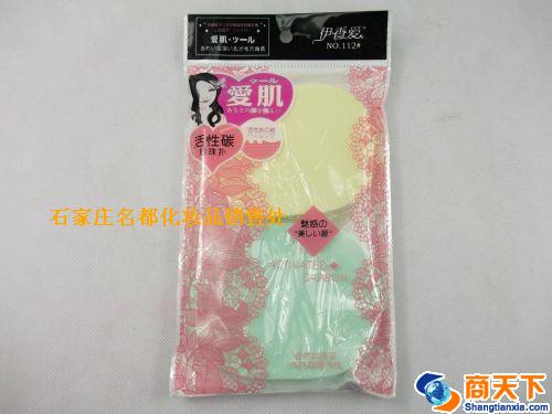 伊香爱112洗面扑