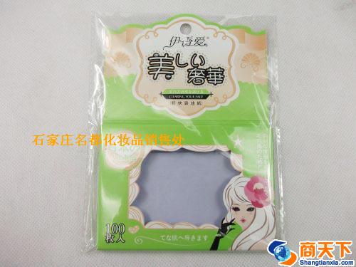 伊香爱523吸油纸