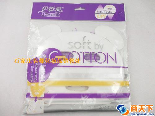 伊香爱355面罩