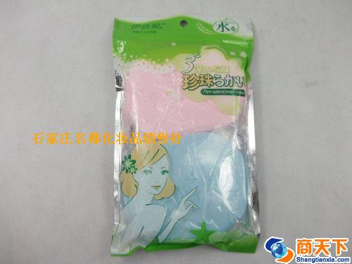 伊香爱131洗面扑