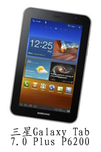 大同乐购手机三星Galaxy Tab 7.0 Plus P6200