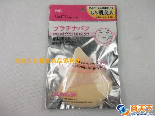 芬龄5918粉扑