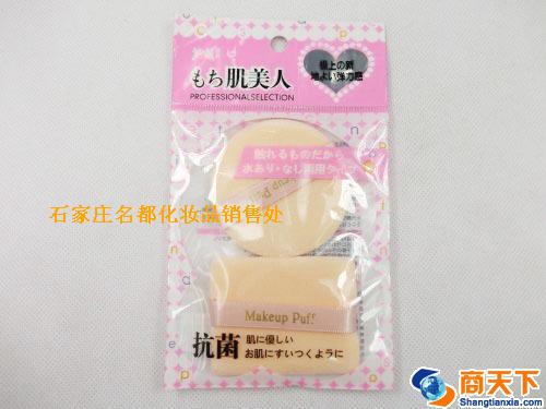 芬龄5908粉扑