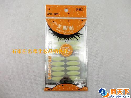 芬龄SB5527双眼皮贴