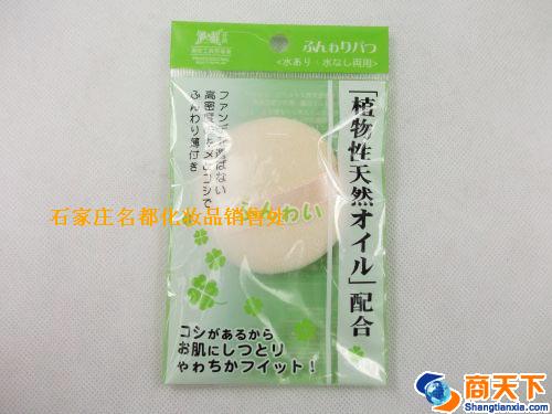 芬龄SB5919粉扑