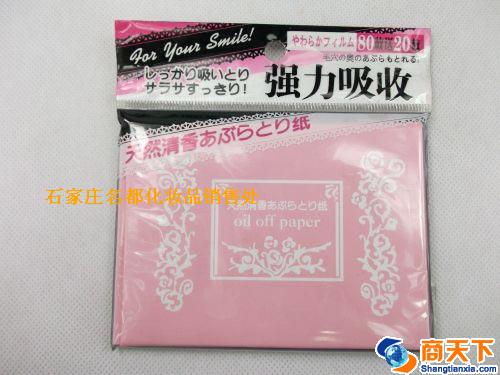 芬龄SB5805吸油纸