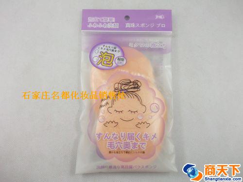 芬龄SB6000洗脸扑
