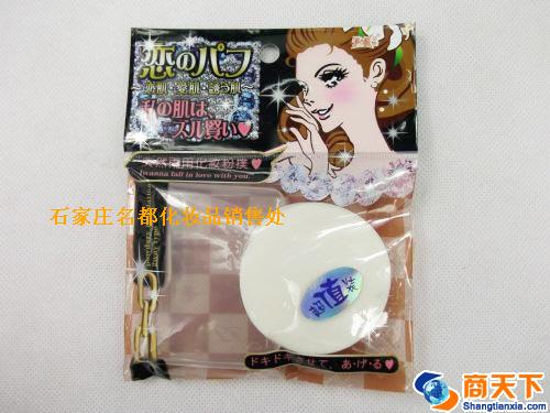 芬龄SB5900粉扑
