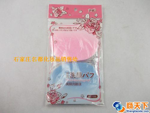 超值装粉扑