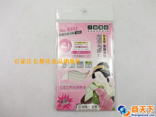 三迪逸品E512双眼贴
