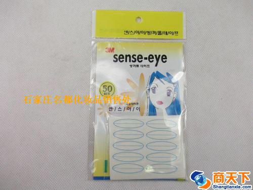 南韩双眼贴50回