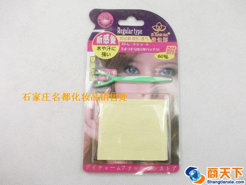 姿仙娜超粘隐形双眼皮贴0078（60贴）