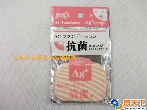 芬龄SB375、376粉扑