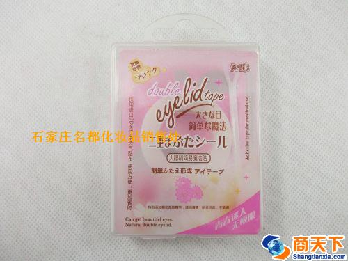 芬龄SB5524双眼皮卷