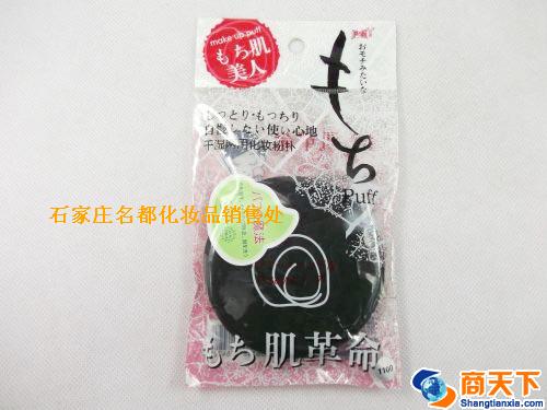 芬龄1100粉扑