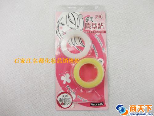 芬龄A036、A035双眼皮贴