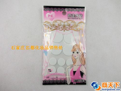 芬龄6740防走光贴