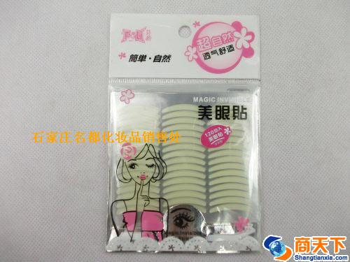 芬龄SB5528美眼贴