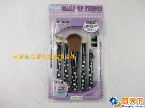 三迪逸品C264化妆套刷