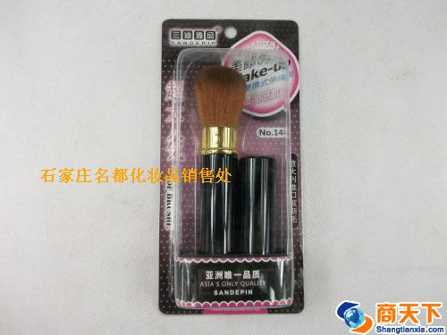 芬龄14刷