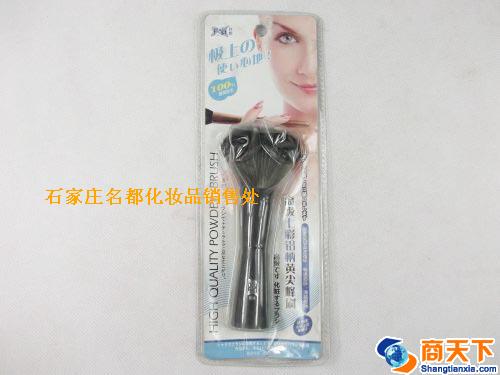 芬龄化妆刷SB6227