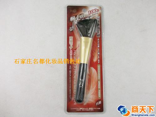 芬龄SB6211化妆刷