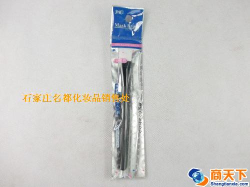 芬龄面膜刷SB6200