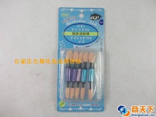 芬龄眼影刷6219