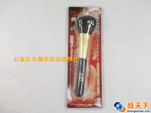 芬龄化妆刷SB6211刷