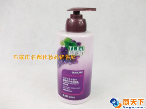 特露白葡萄籽345ML护手润体乳