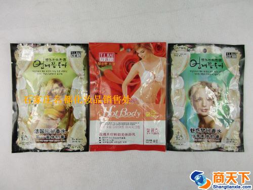 新莎卡特80G奶膏