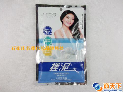 新莎卡特搓泥80G