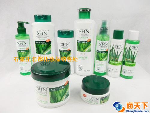 金芦荟化妆品系列