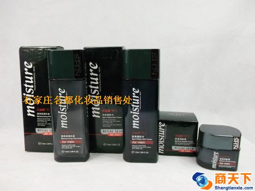SHN男士护肤系列