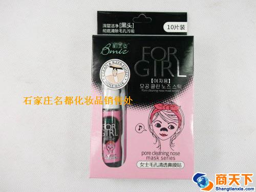 柏美姿5822A 鼻膜