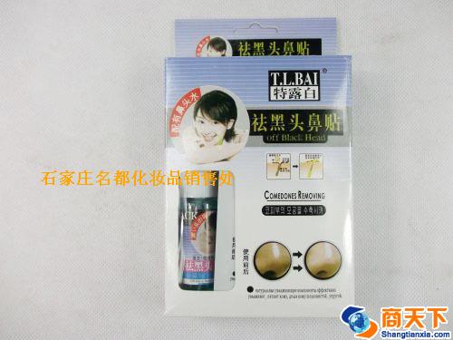 特露白套装鼻膜（导出液）清黑头