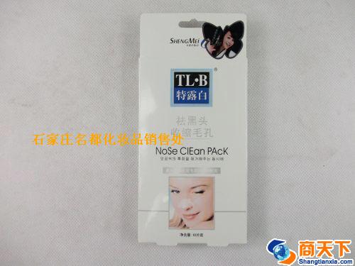 特露白特效除黑头0005鼻膜