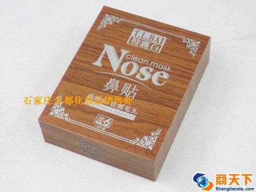 特露白鼻膜吸黑头+收缩毛孔（木盒）