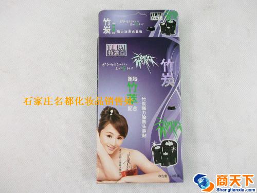 特露白竹炭强力除黑头鼻贴