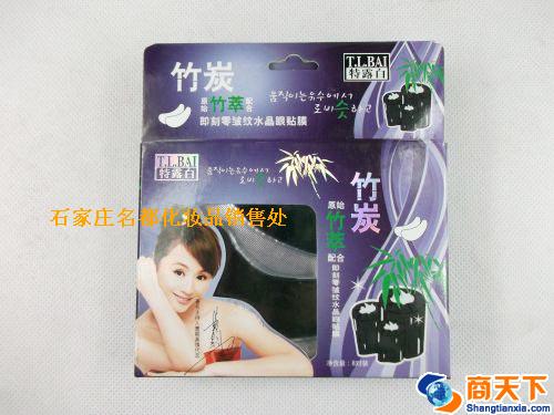 特露白8对装大盒竹炭水晶眼贴
