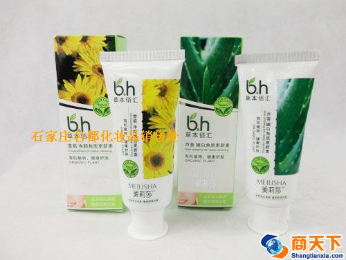 草本百汇角质更新素