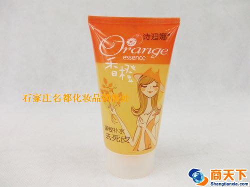 新诗迪娜祛死皮150G