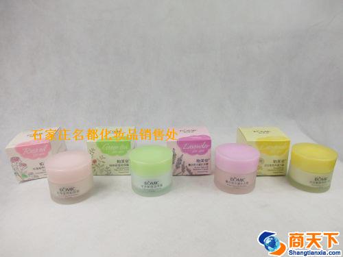 柏美姿护肤品