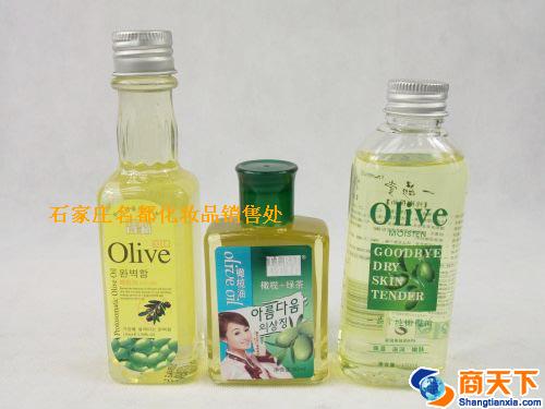 橄榄油