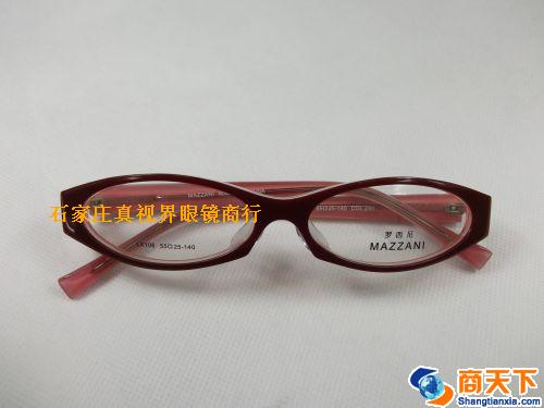 罗西尼板材镜架 LX106C290