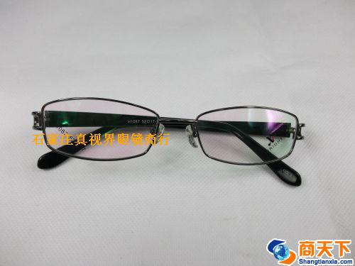 谢霆锋金属镜架 H1087-C3