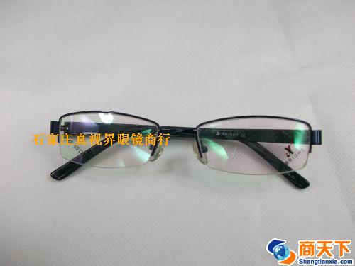 谢霆锋金属镜架 0589-C23